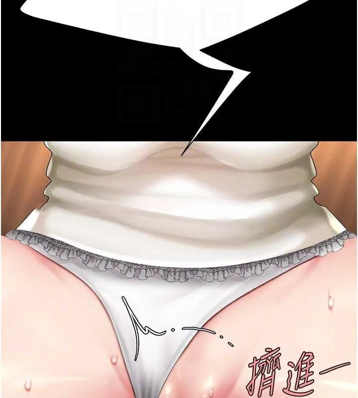 复仇母女丼 第81话-大叔…这会很痛吗…