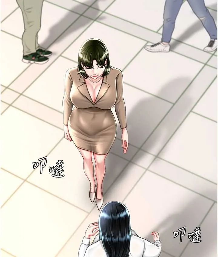 复仇母女丼 第49话-別害羞，腿再张开一点