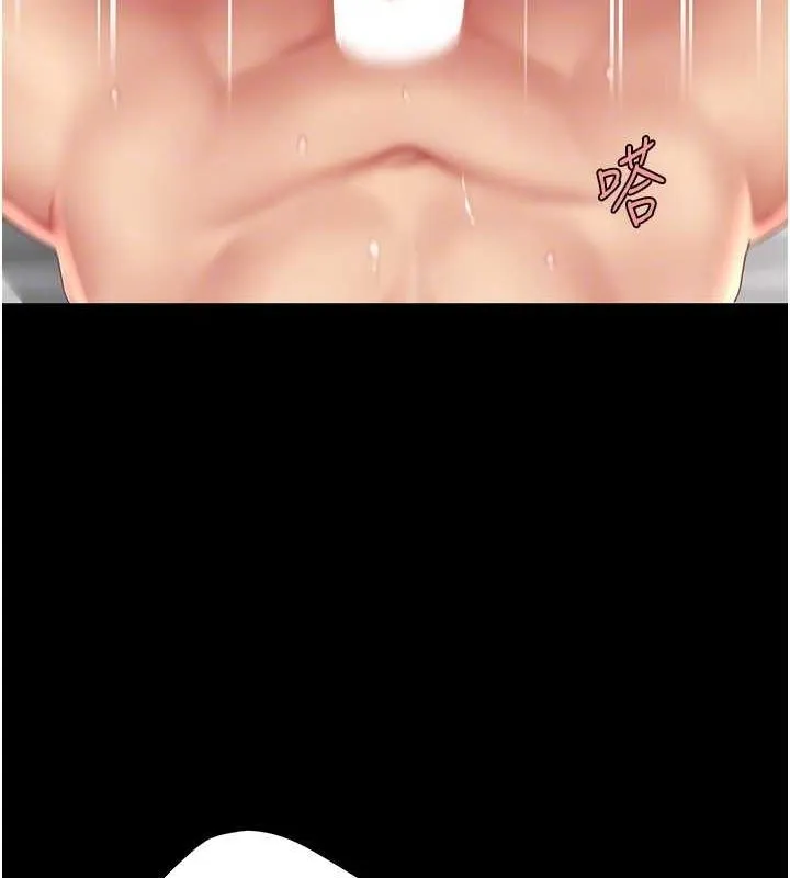复仇母女丼 第82话-妳跟妳妈一样色