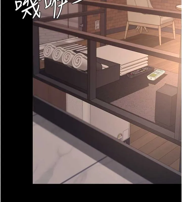 复仇母女丼 第80话-替姐姐还债的乖妹妹