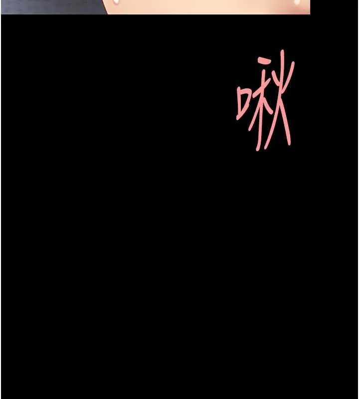 复仇母女丼 第83话-你老婆的呻吟声真悦耳