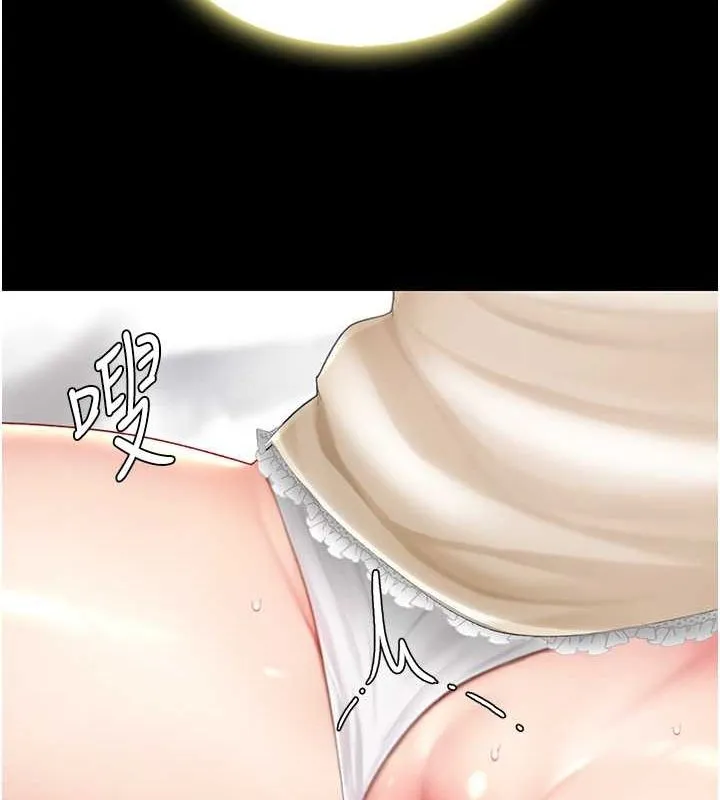复仇母女丼 第81话-大叔…这会很痛吗…