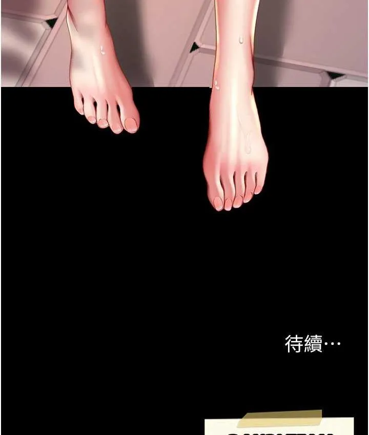 复仇母女丼 第55话-你老公不要，我要