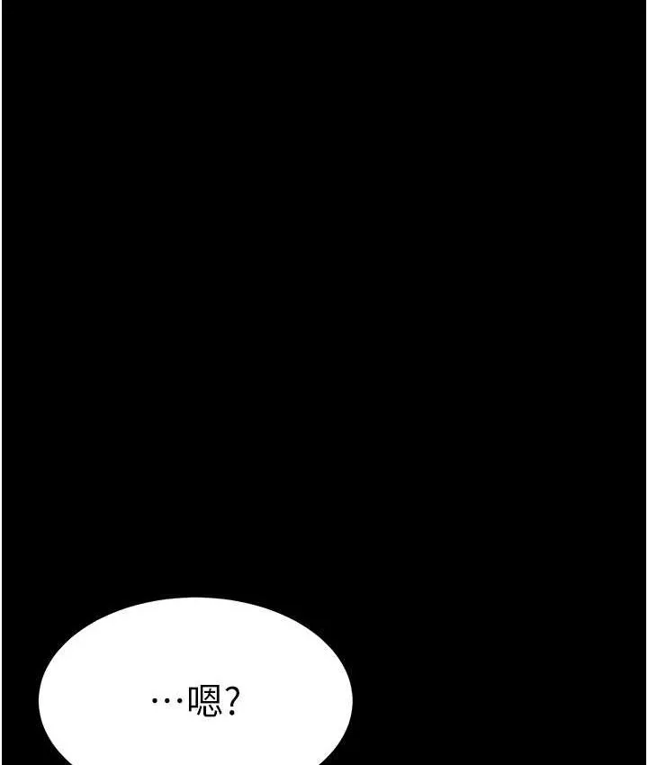 复仇母女丼 第49话-別害羞，腿再张开一点