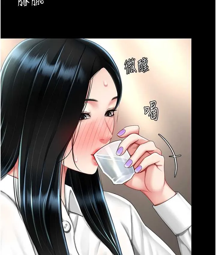 复仇母女丼 第49话-別害羞，腿再张开一点