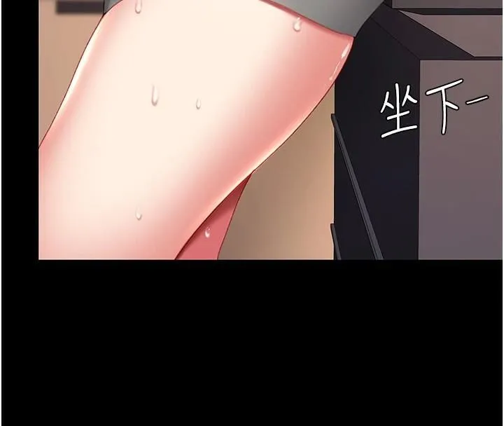 复仇母女丼 第88话-发现就更兴奋