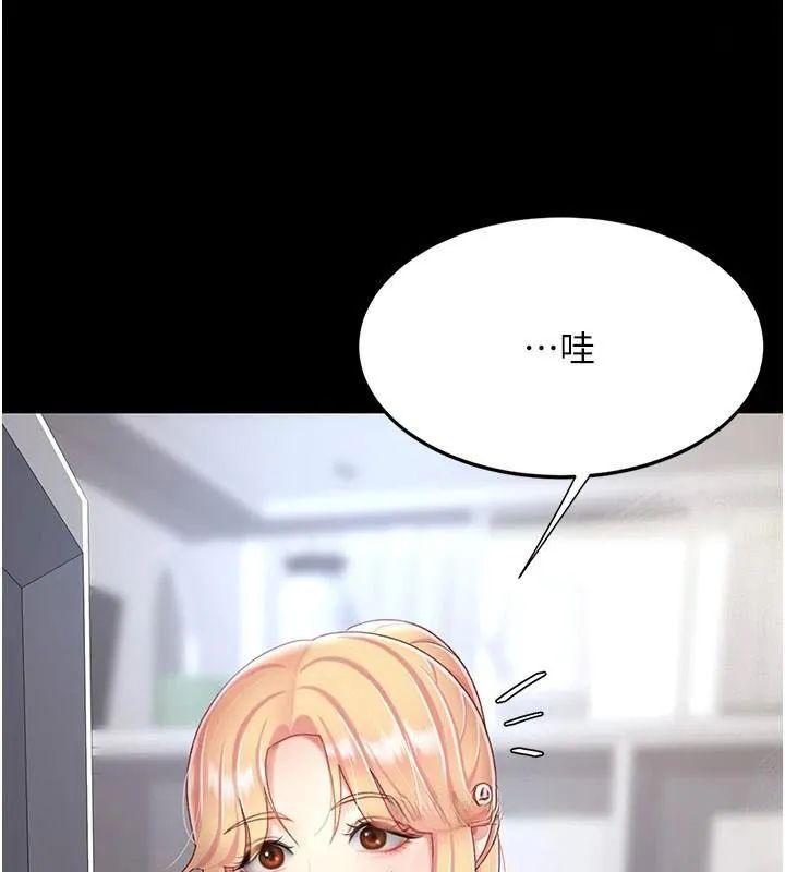 复仇母女丼 第90话-美味的小女儿