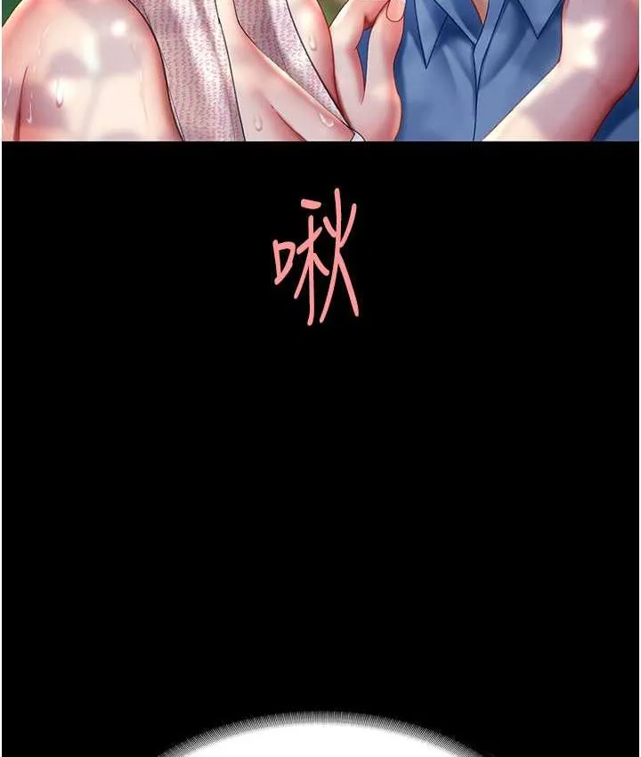 复仇母女丼 第55话-你老公不要，我要