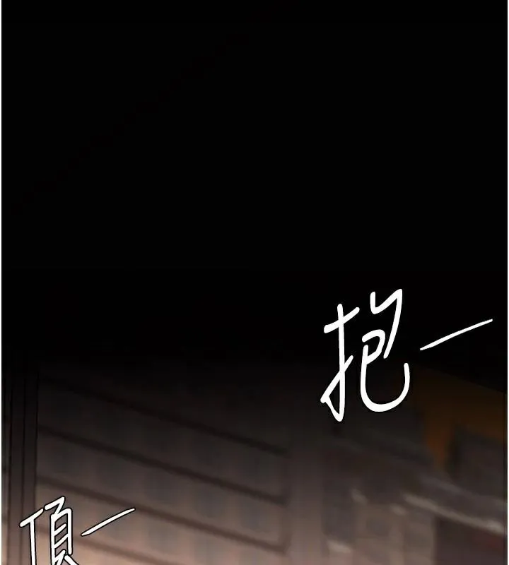 复仇母女丼 第89话-这个周末要见面吗