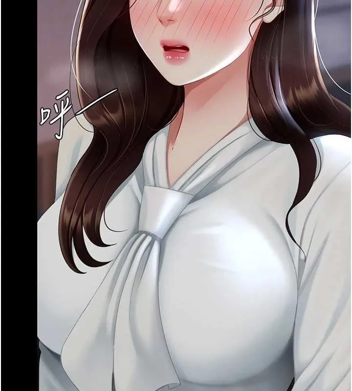 复仇母女丼 第87话-会议中失禁