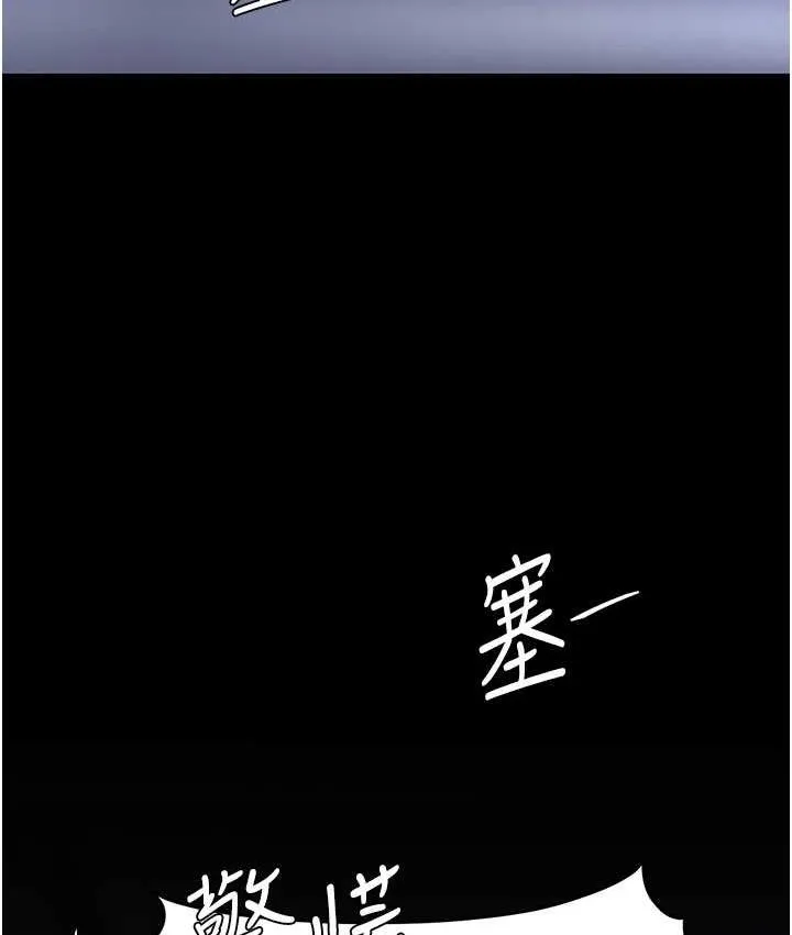 复仇母女丼 第51话-紧度插起來肛肛好