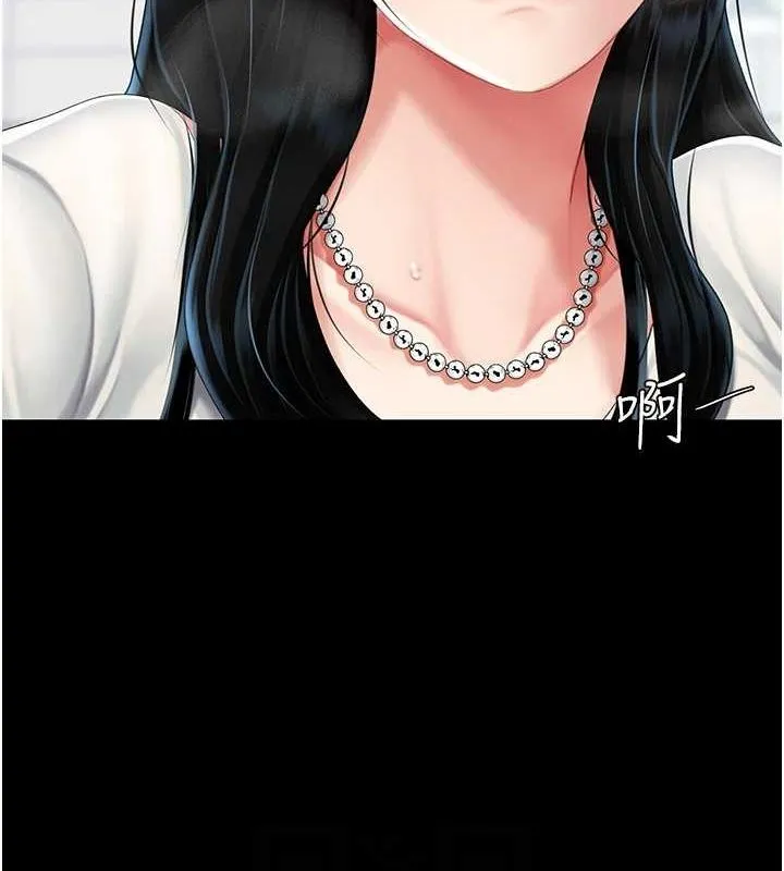 复仇母女丼 第93话-在职场被公然体罚