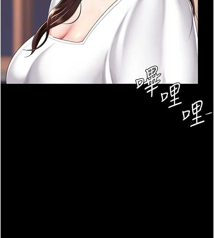 复仇母女丼 第79话-妳妹就由我来调教
