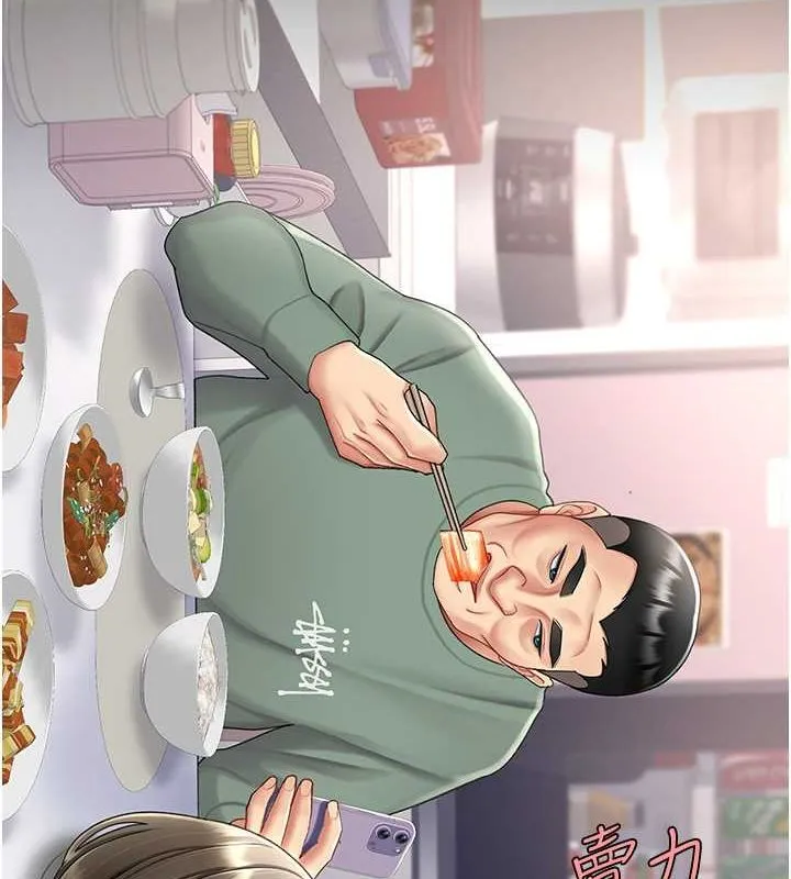 复仇母女丼 第84话-回味再三的肉棒