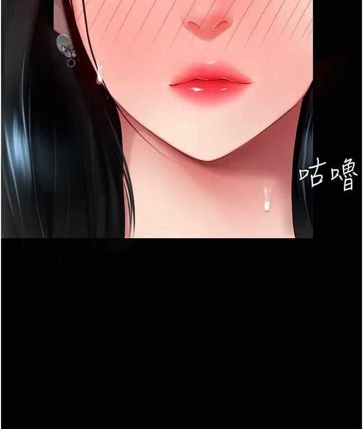 复仇母女丼 第49话-別害羞，腿再张开一点