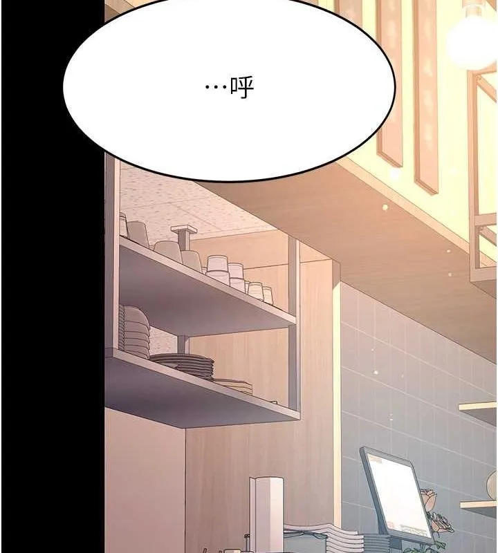 复仇母女丼 第79话-妳妹就由我来调教