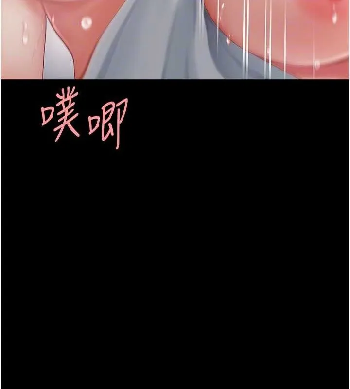 复仇母女丼 第91话-被大叔的精液喂饱了