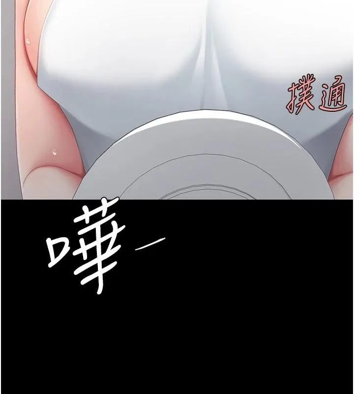 复仇母女丼 第90话-美味的小女儿