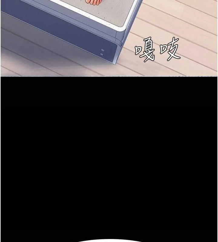 复仇母女丼 第83话-你老婆的呻吟声真悦耳