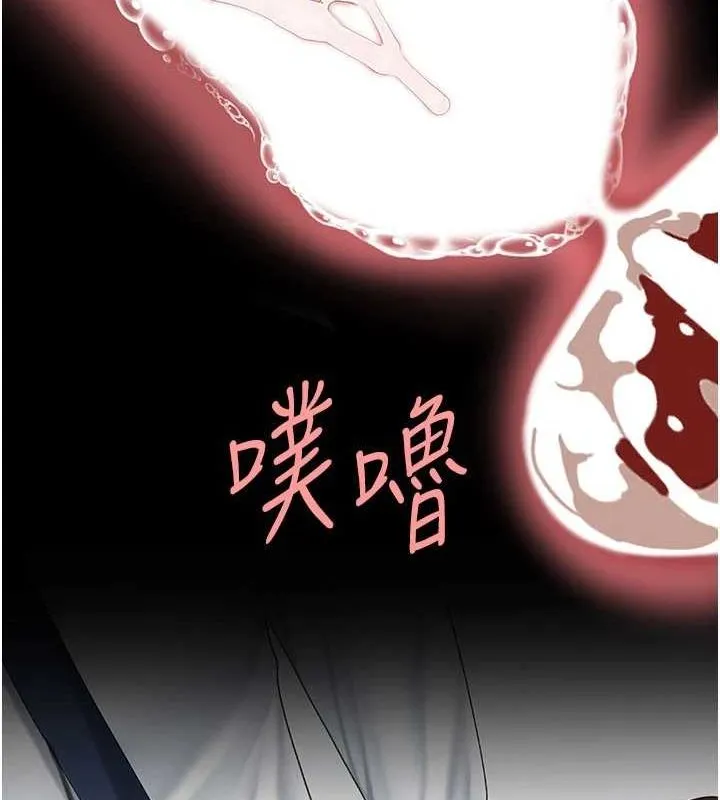复仇母女丼 第95话-让可荞跌落谷底