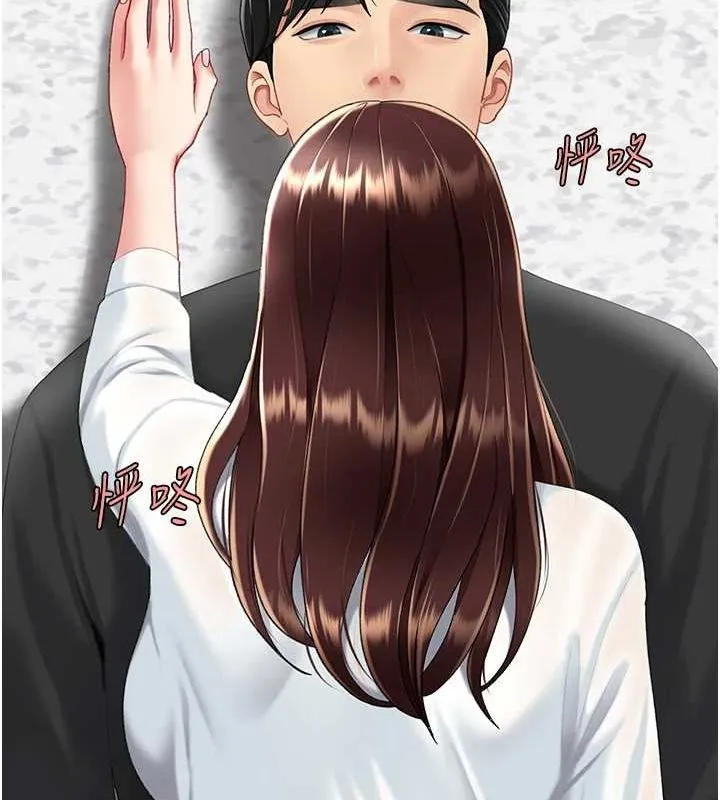 复仇母女丼 第87话-会议中失禁