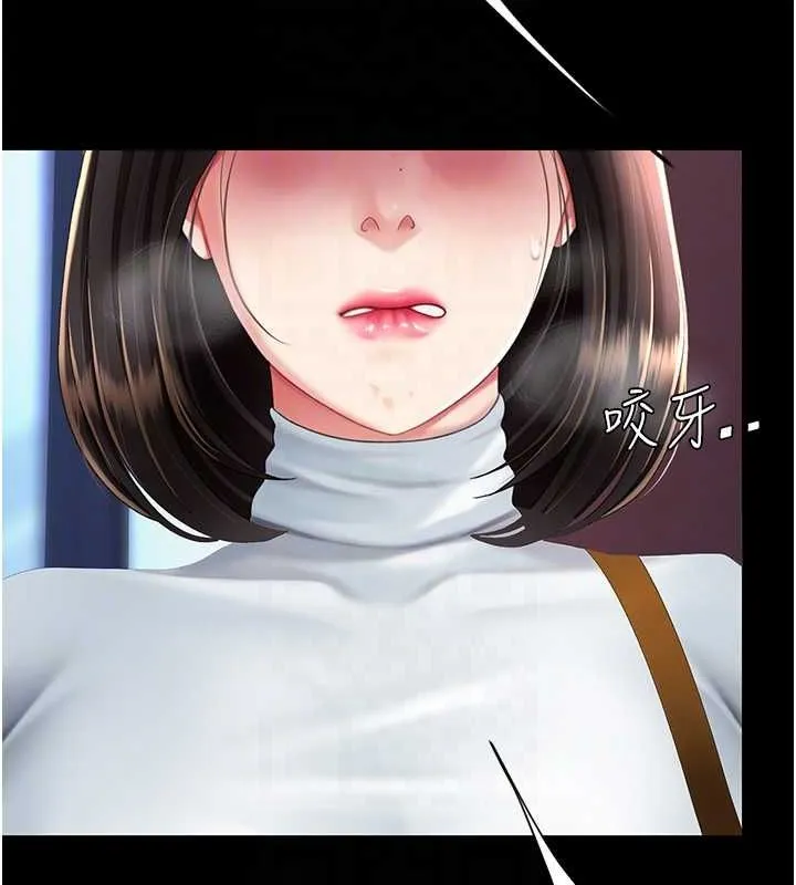 复仇母女丼 第92话-表里不一的女主播