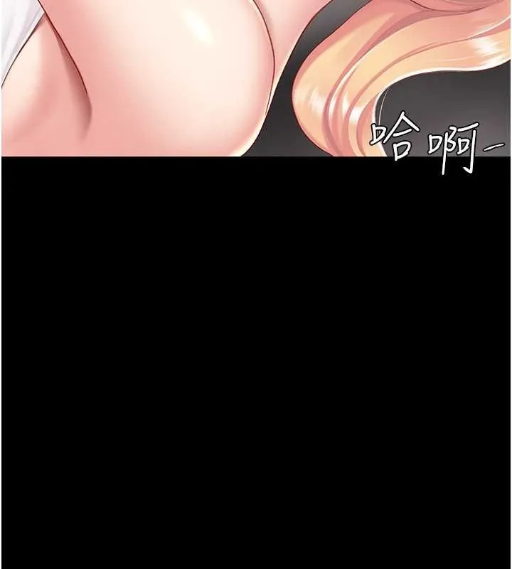 复仇母女丼 第80话-替姐姐还债的乖妹妹
