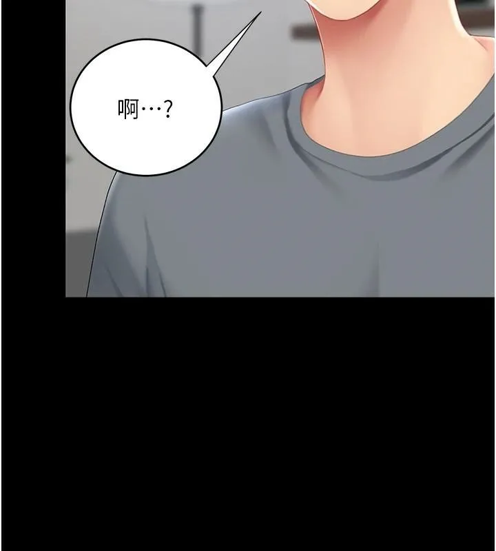复仇母女丼 第90话-美味的小女儿