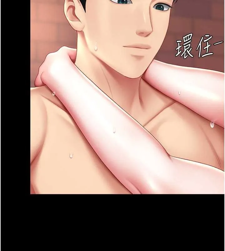 复仇母女丼 第80话-替姐姐还债的乖妹妹
