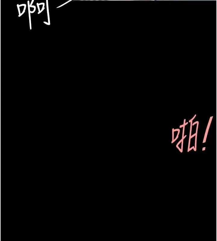 复仇母女丼 第91话-被大叔的精液喂饱了