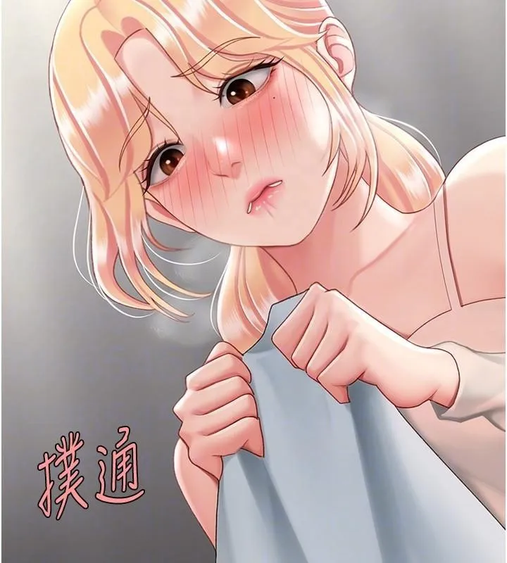 复仇母女丼 第90话-美味的小女儿