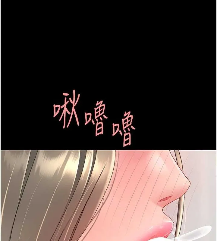 复仇母女丼 第83话-你老婆的呻吟声真悦耳