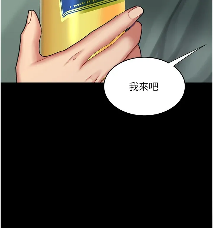 复仇母女丼 第85话-你和我妈是什么关系