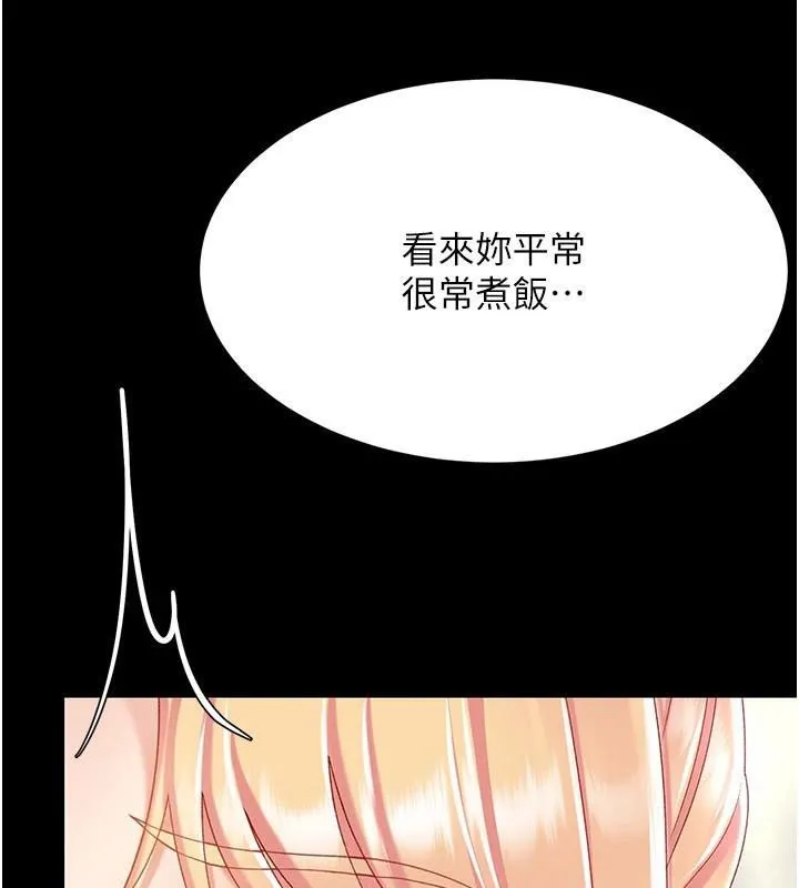 复仇母女丼 第90话-美味的小女儿