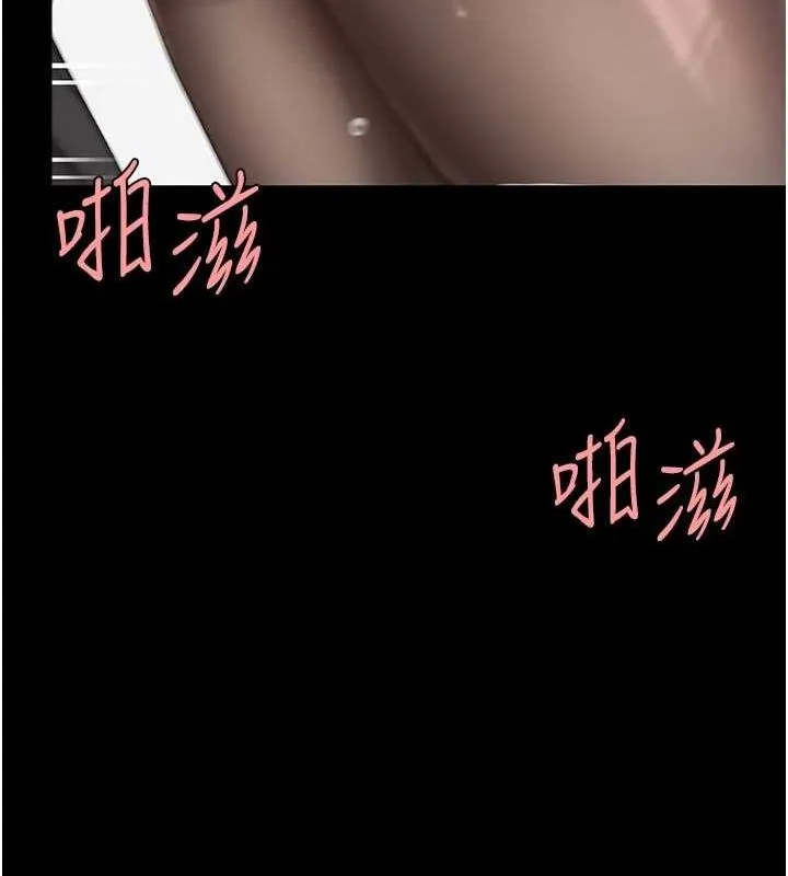 复仇母女丼 第94话-拿密闺蜜换前途