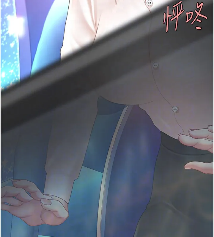 复仇母女丼 第85话-你和我妈是什么关系