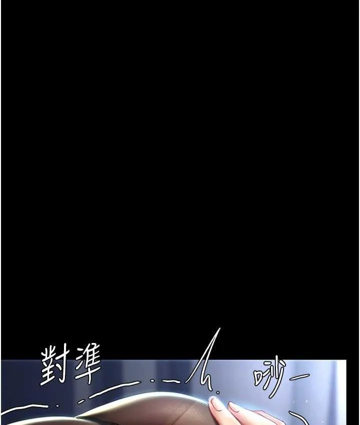 复仇母女丼 第51话-紧度插起來肛肛好