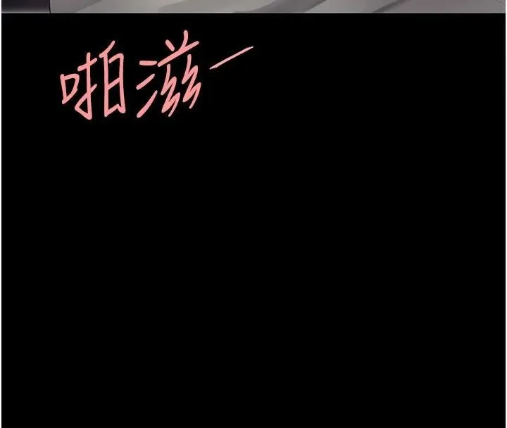 复仇母女丼 第89话-这个周末要见面吗