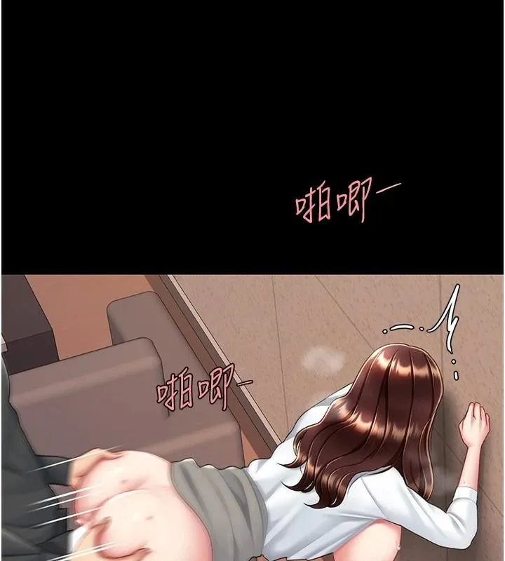 复仇母女丼 第88话-发现就更兴奋