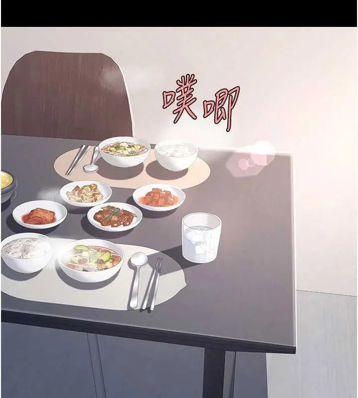 复仇母女丼 第91话-被大叔的精液喂饱了