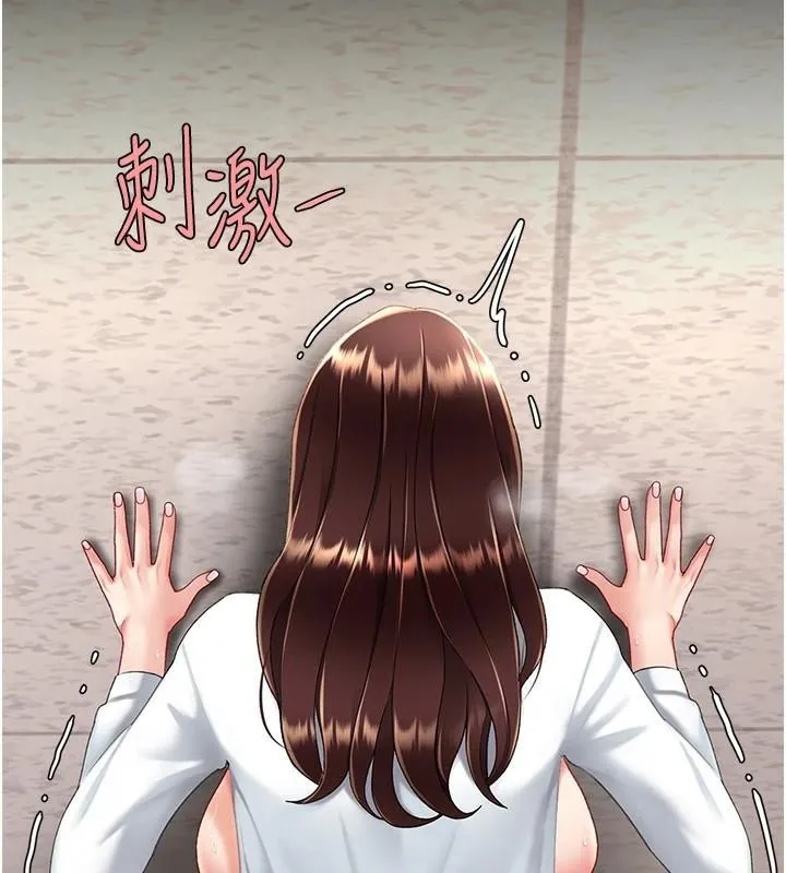 复仇母女丼 第88话-发现就更兴奋
