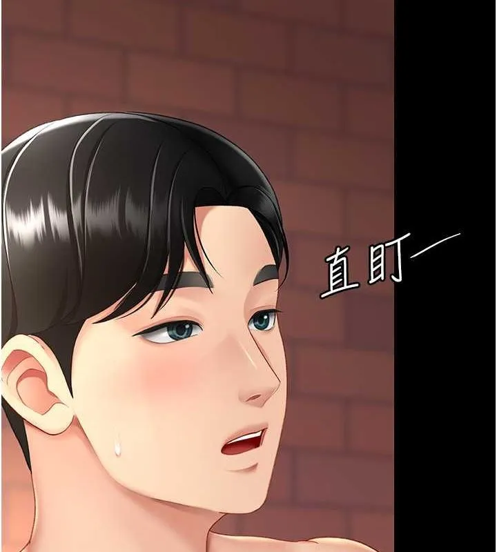 复仇母女丼 第80话-替姐姐还债的乖妹妹