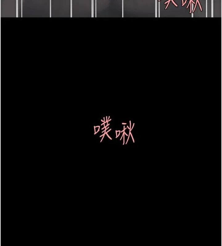 复仇母女丼 第89话-这个周末要见面吗