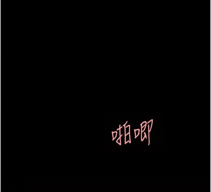 复仇母女丼 第89话-这个周末要见面吗