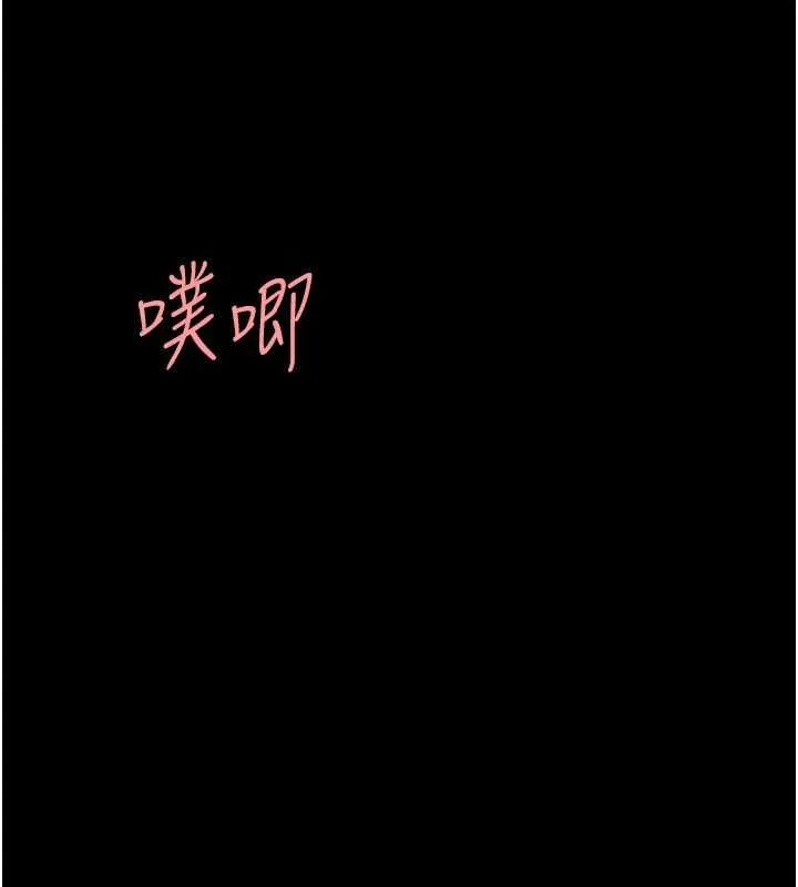 复仇母女丼 第84话-回味再三的肉棒