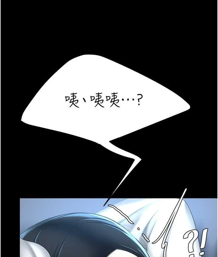复仇母女丼 第51话-紧度插起來肛肛好