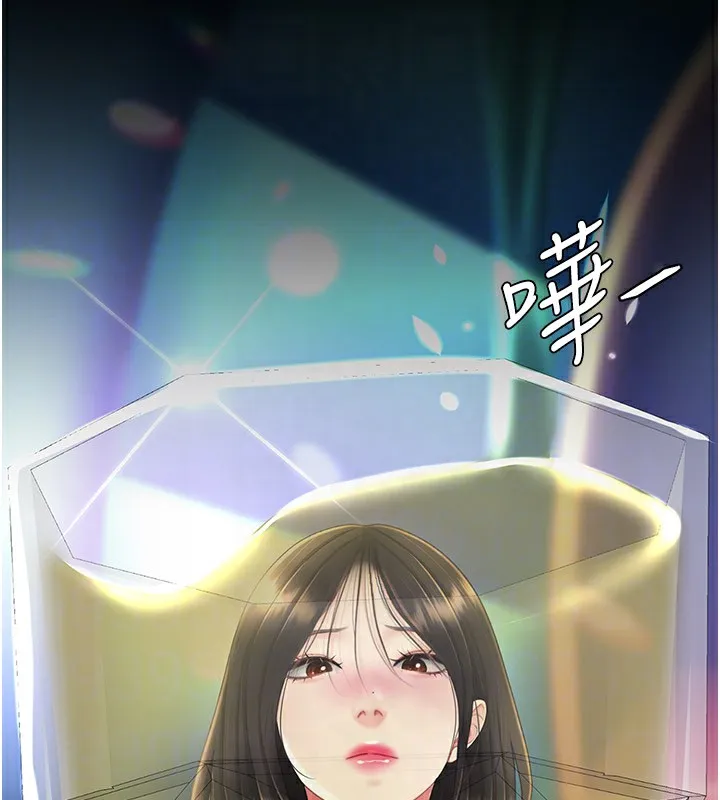 复仇母女丼 第85话-你和我妈是什么关系