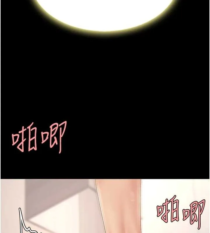 复仇母女丼 第91话-被大叔的精液喂饱了