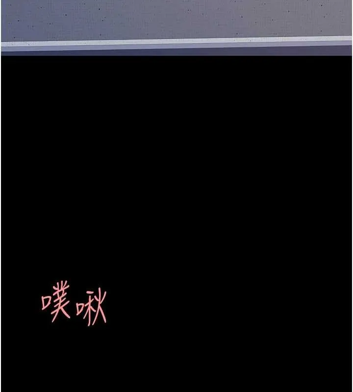 复仇母女丼 第83话-你老婆的呻吟声真悦耳