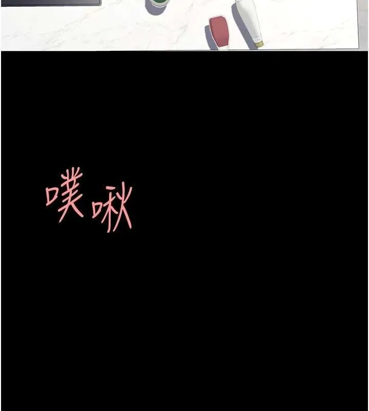 复仇母女丼 第91话-被大叔的精液喂饱了